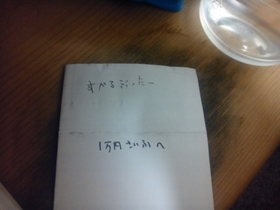140603_212316.jpg