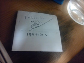 140603_213357.jpg