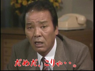 いかりやさん.jpg
