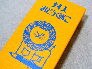 おどうぐばこ.jpg