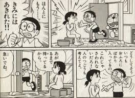 しずかちゃん2.jpg