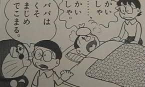 どらえもん21.jpg