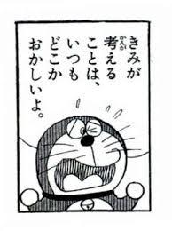 どらえもん22.jpg