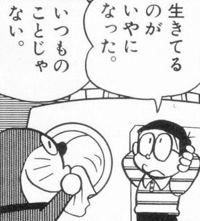 どらえもん4.jpg