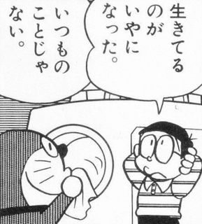 どらえもん4.jpg
