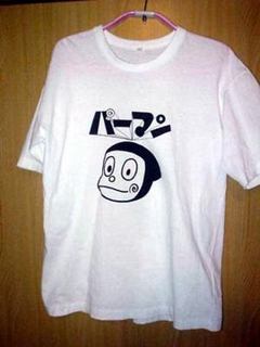 パーマン?.jpg