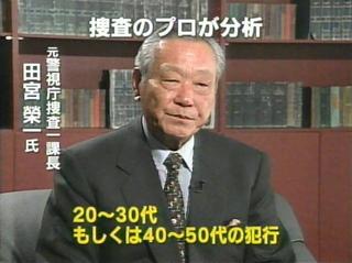 犯人の目星.jpg